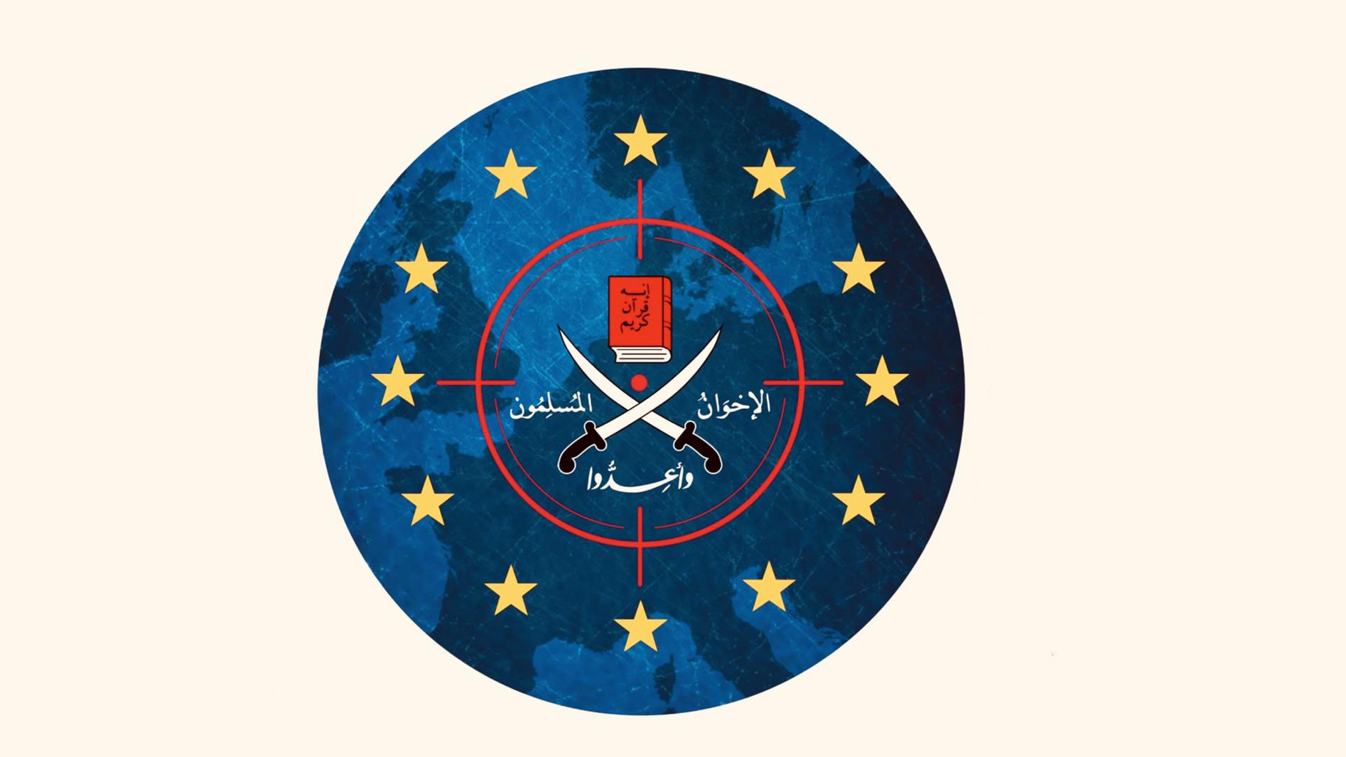 Bruxelles : ces idiots utiles européens qui chérissent les Frères musulmans !
